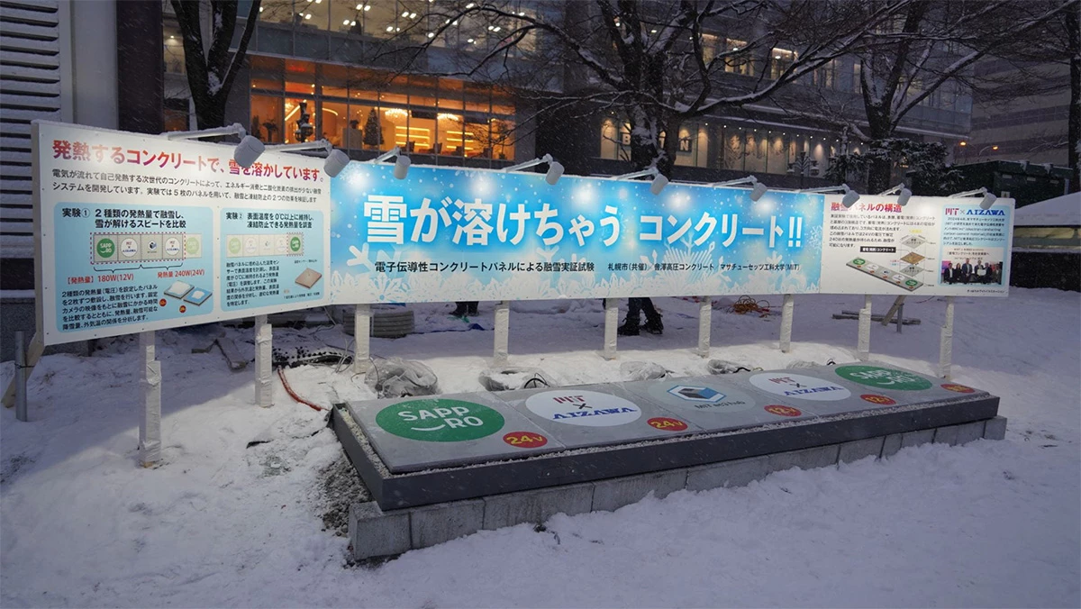 EC3 se dříve používá k zahřívání chodníků v Japonsku Sapporo kvůli svým tepelně vodivým vlastnostem